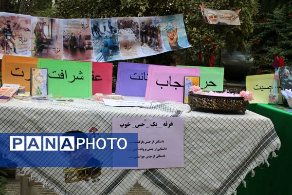 اهدای بسته فرهنگی و برپایی غرفه حجاب