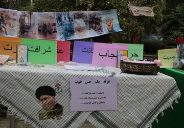 اهدای بسته فرهنگی و برپایی غرفه حجاب
