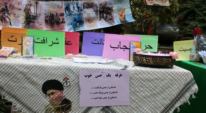 اهدای بسته فرهنگی و برپایی غرفه حجاب