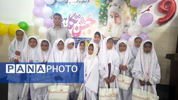 روزی به رنگ تکلیف در چاه‌دادخدا