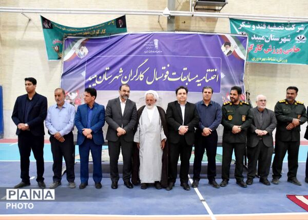پایان پانزدهمین دوره مسابقات فوتسال کارگران میبد