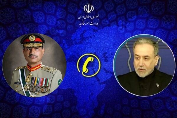 گفت‌وگوی تلفنی وزیر امور خارجه و فرمانده ارتش پاکستان