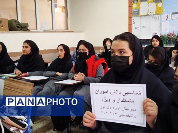 برگزاری کلاس آموزشی با محوریت هویت یابی در دبیرستان دخترانه نور اردبیل