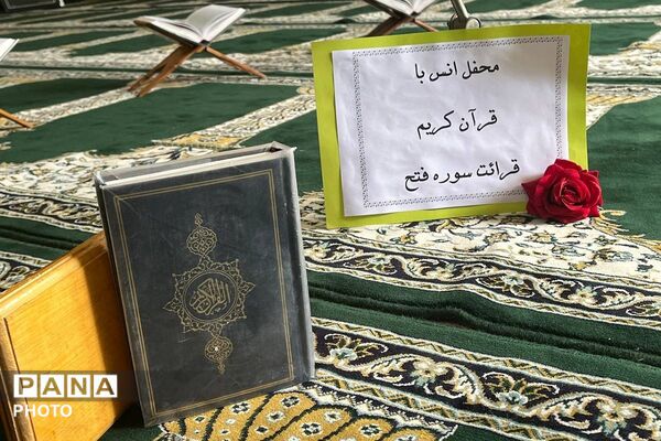 برگزاری محفل انس با قرآن کریم در مدرسه شهید اورکی