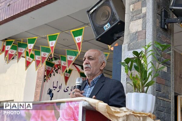 زنگ برگزاری انتخابات انجمن اولیا و مربیان الکترونیکی