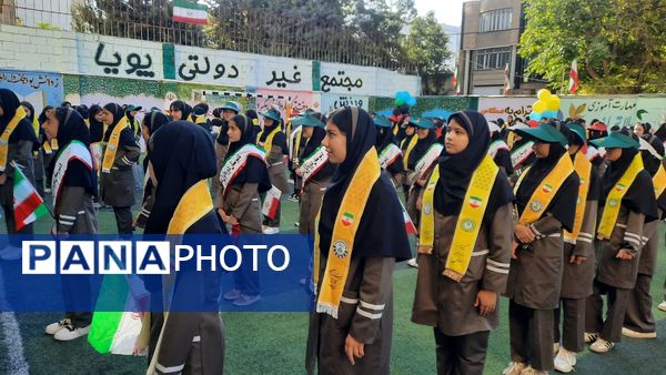 برگزاری همایش «وطن‌یار» در یاسوج