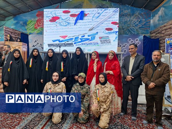 بزرگترین رویداد استانی آخراشه در گلستان شهدای اصفهان