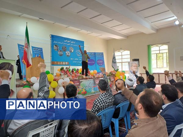 اردوی آموزشی مربیان کاردان سازمان دانش‌آموزی آذربایجان شرقی جوار 3