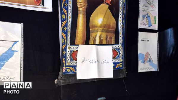 موکب کوله‌پشتی‌های کودکان