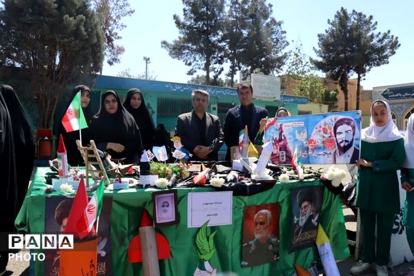 زنگ آخر است و کیف گشته غرق خون پاک 