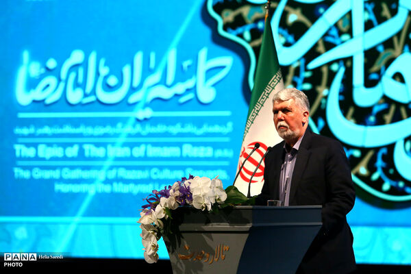حماسه ایران امام رضا(ع)