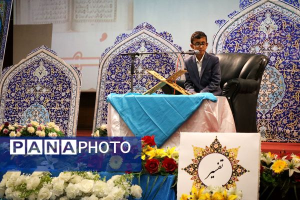 مسابقات قرآن مرحله چهارده‌گانه به میزبانی شهرستان مُهر