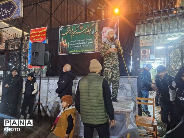 بیعت با امام امت زیر باران