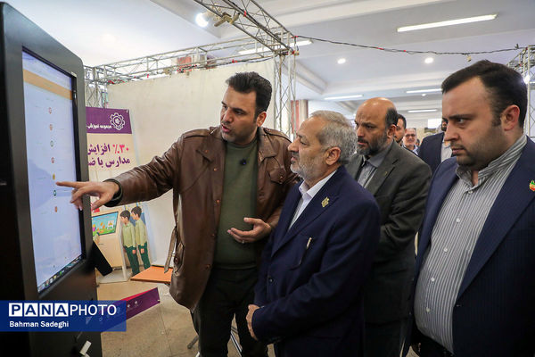 سومین رویداد ملی مدارس آینده