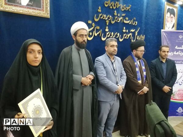 شورای برنامه ریزی سازمان دانش آموزی استان قم