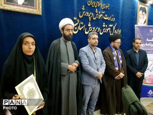 شورای برنامه ریزی سازمان دانش آموزی استان قم