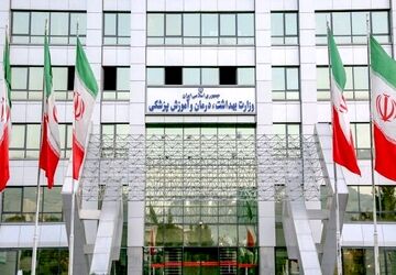 تکمیل ظرفیت استخدامی وزارت بهداشت تا یک ماه آینده