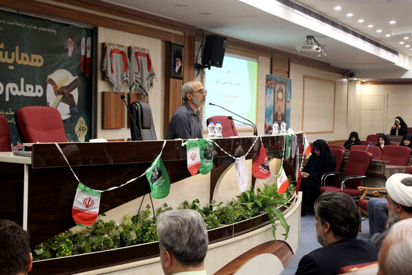 همایش معلم ماندگار در قم