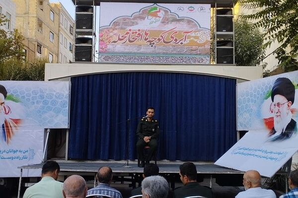 مراسم یادواره شهدای هشت سال دفاع مقدس در بهارستان 2