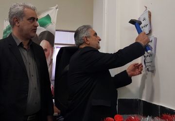 آیین نواختن زنگ جوانه‌ها در دبیرستان نمونه دولتی بوستان دانش گرمسار 