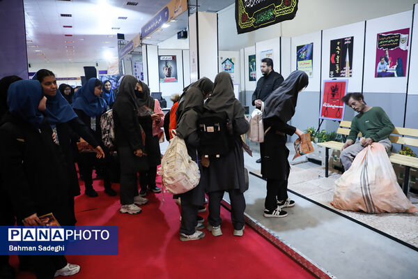 نمایشگاه یاریگران زندگی