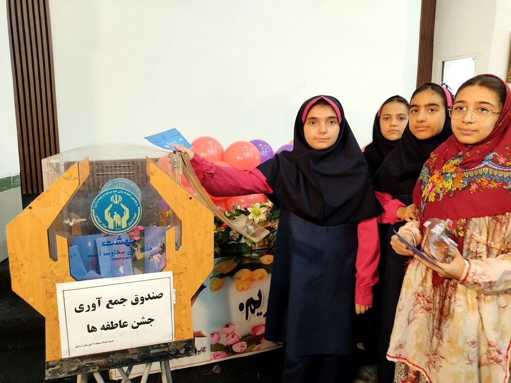 ایجاد حس نیکوکاری در دانش‌آموزان از اهداف جشن عاطفه‌ها است