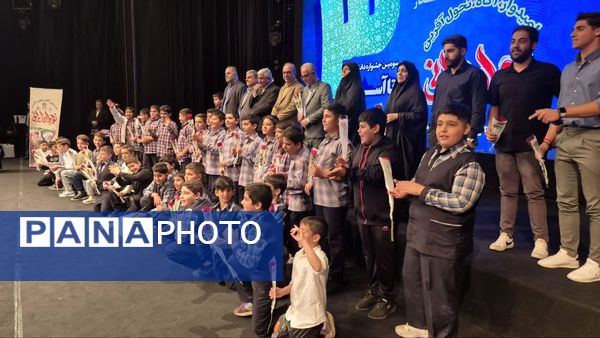 همایش طلایه‌داران دانش و بینش منطقه ۱۶