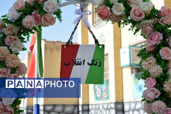 طنین زنگ انقلاب در بهارستان‌دو 