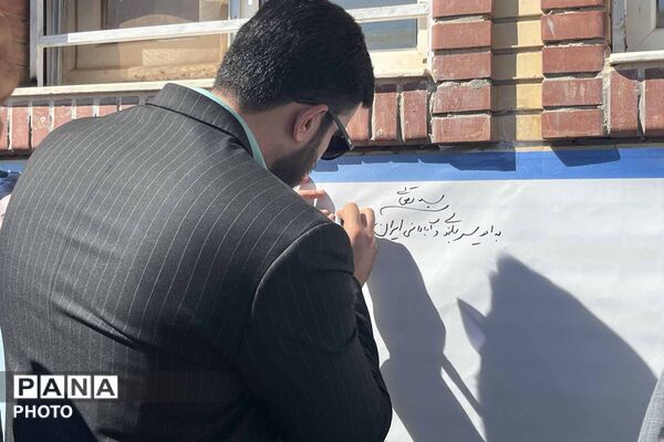 زنگ مقاومت در مدرسه شاهد نرگس؛ همزمان با هفته دفاع مقدس