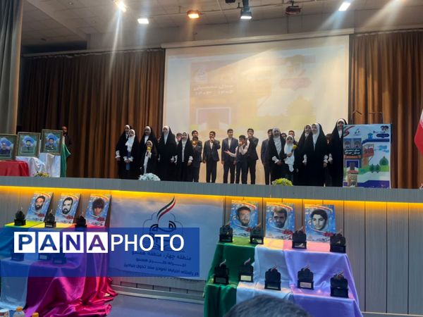 همایش مدیران مدارس دولتی و غیر دولتی آموزش و پرورش منطقه ۴ تهران