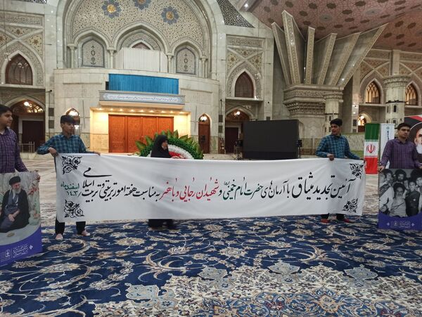 برگزاری آئین تجدید میثاق با آرمانهای امام خمینی 