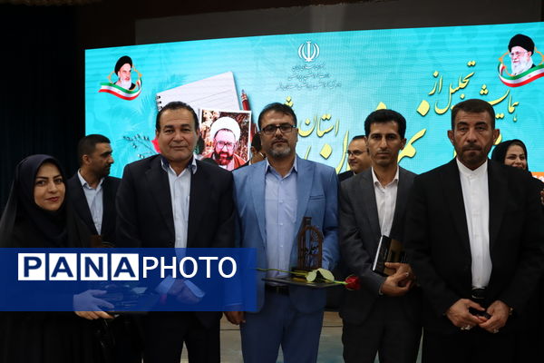 تجلیل از معلمان نمونه استان بوشهر 