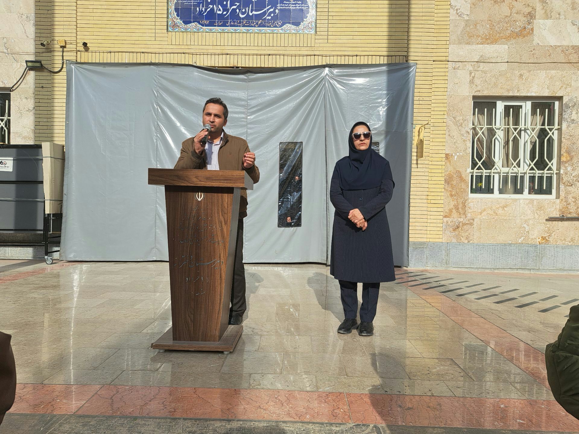 المپیاد علمی در دبیرستان 15 خرداد
