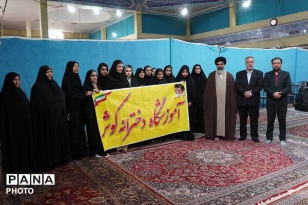 نسل نو در آینه ایمان؛ حضور دل‌نشین نوجوانان نماز جمعه بهارستان