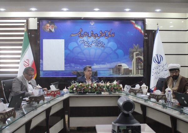 چهارمین نشست کارگروه سفر ریاست جمهوری در آموزش و پرورش استان بوشهر