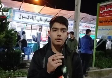 دانش‌آموزان پیشتاز علی آباد در مواکب ماندند