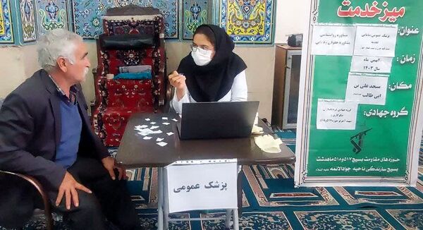 میزخدمت پزشکی به‌مناسبت دهه فجر در استان البرز