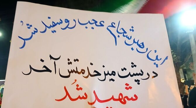 حضور گسترده مردم انقلابی در خیابان‌های گالیکش