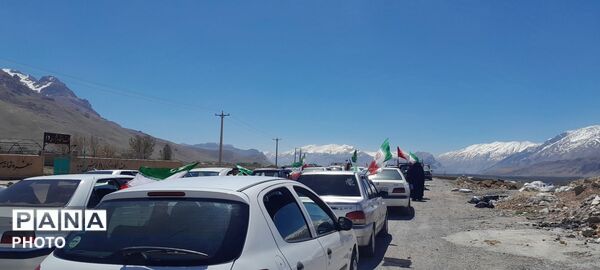 چلیچه در سوگ رهبر شهید