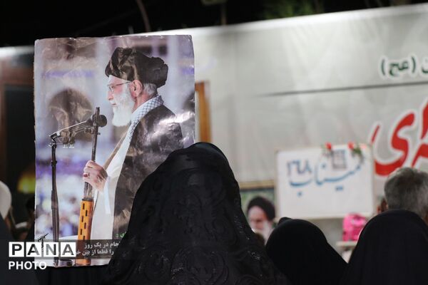 گلباف میزبان پدری از شجره طیبه