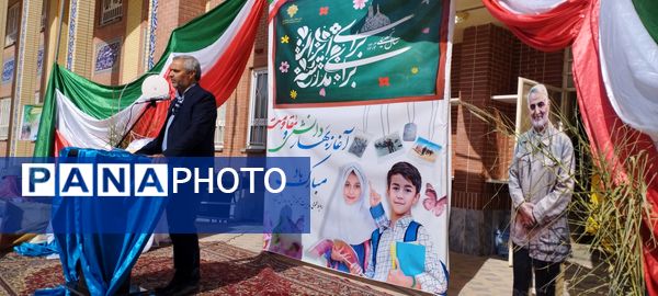 زنگ آغاز سال تحصیلی جدید در شهرستان گناباد 