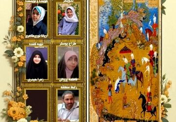 رادیو گنجینه ضرب المثل