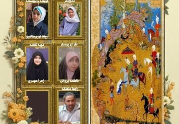 رادیو گنجینه ضرب المثل