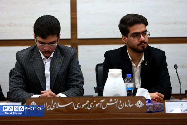 اولین نشست کارگروه تدوین سند دوازدهمین دوره مجلس دانش‌آموزی
