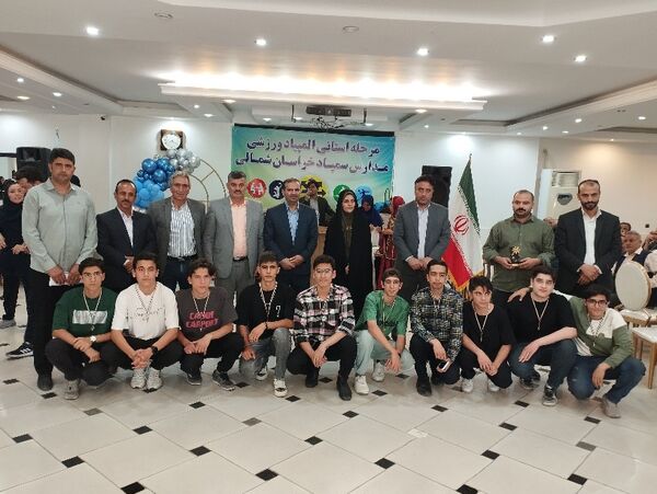 مسابقات استانی المپیاد ورزشی مدارس سمپاد در شیروان