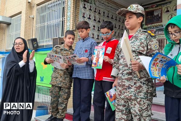 زنگ پدافند غیرعامل در دبستان ملاصدرا شهرستان قدس