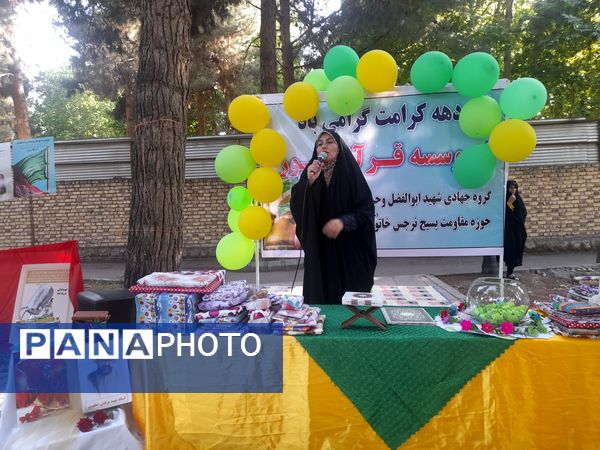 جشن دهه کرامت در آشخانه