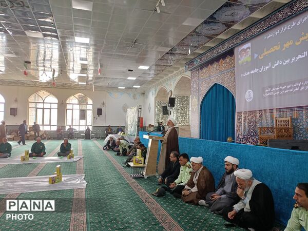 تهیه و توزیع لوازم تحریر بین جامعه هدف در کاشمر