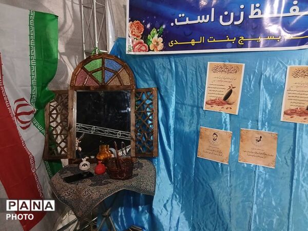 غدیر؛ نغمه‌ای که در تاریخ طنین‌انداز شد