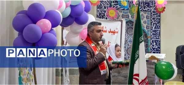 مراسم باشکوه آغاز سال تحصیلی در دبستان دخترانه عصمت